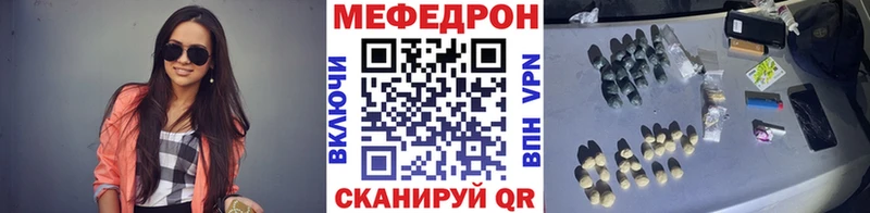 Виды наркоты Ижевск COCAIN Альфа ПВП ГАШ Марихуана Меф мяу мяу