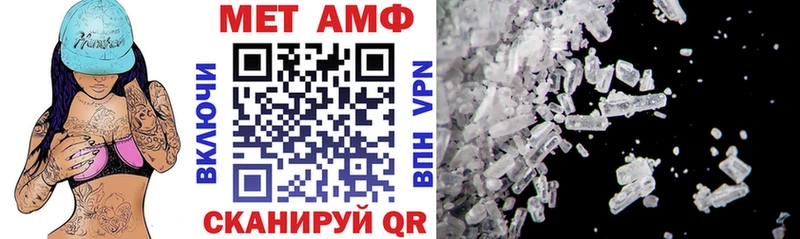 hydra как войти  Ижевск  darknet какой сайт  АМФ 97% 