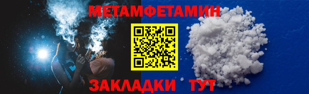 Амфетамин 98% Ижевск