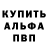 Alpha PVP Соль JM Gami