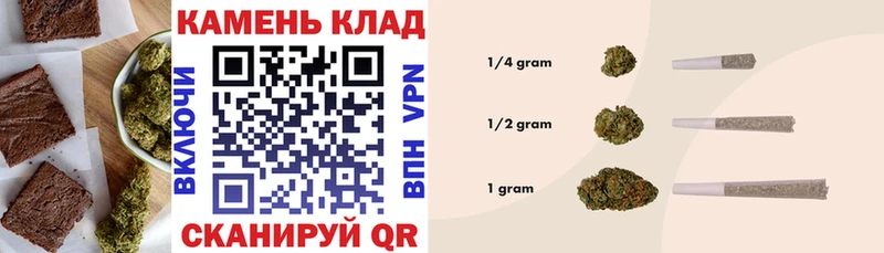 Еда ТГК марихуана  даркнет сайт  Ижевск 