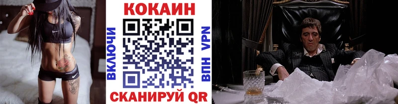 КОКАИН FishScale Ижевск
