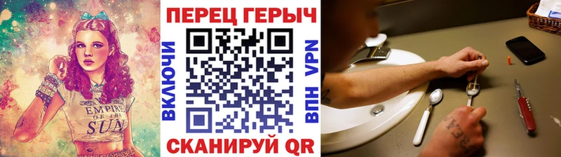 Героин VHQ  Ижевск 