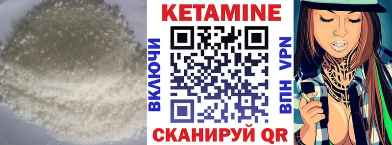 мега как войти  Ижевск  Кетамин VHQ 