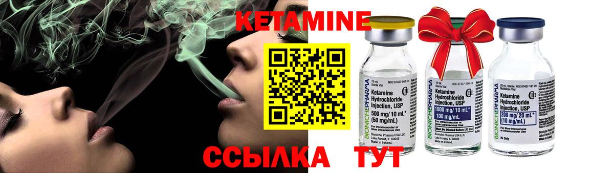 КЕТАМИН VHQ  это телеграм  Вход с VPN  Ижевск  Кетамин VHQ 