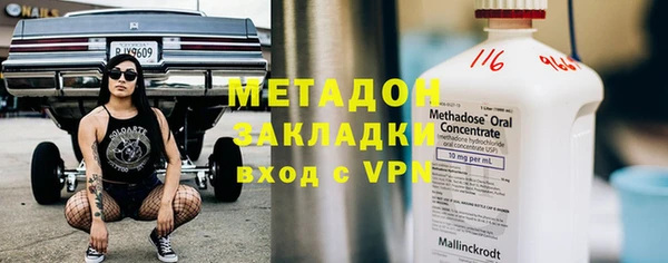 mdpv Алексеевка