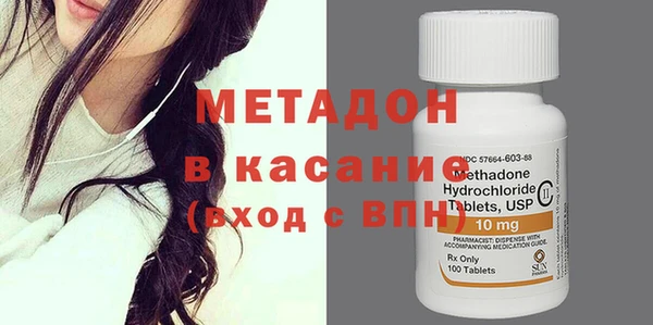 амфетамин Сафоново