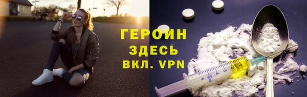 амфетамин Сафоново