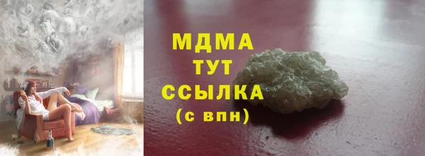 амфетамин Сафоново