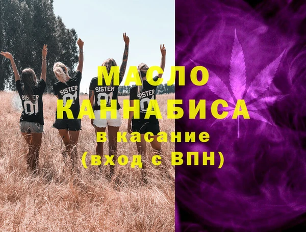 амф Саяногорск