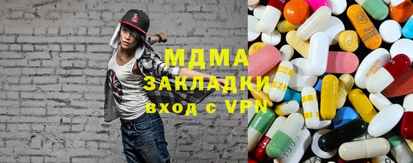 mdpv Алексеевка
