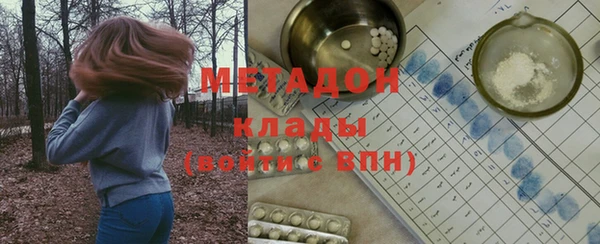 mdpv Алексеевка