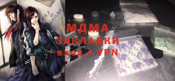 скорость mdpv Алзамай