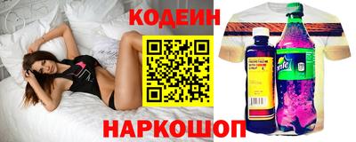 амфетамин Лесосибирск