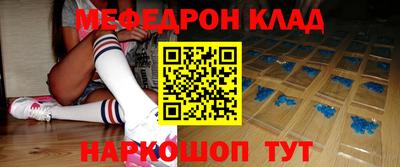 герыч Ливны