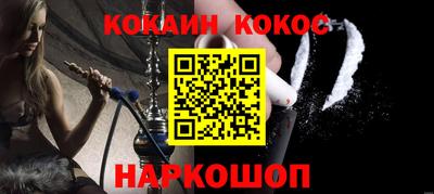 амфетамин Лесосибирск