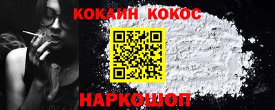 амфетамин Лесосибирск