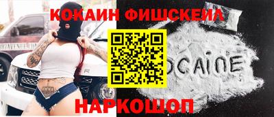 амфетамин Лесосибирск