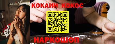 герыч Ливны