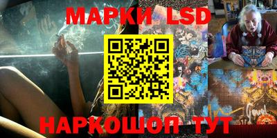 дурь Ликино-Дулёво