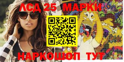 амфетамин Лесосибирск
