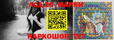 амфетамин Лесосибирск