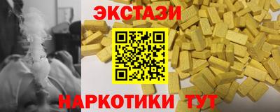амфетамин Лесосибирск