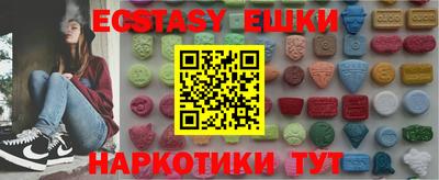 амфетамин Лесосибирск