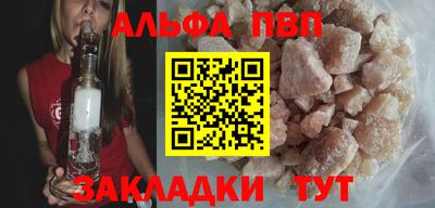 герыч Ливны