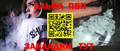 герыч Ливны