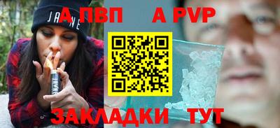 герыч Ливны