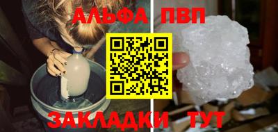 амфетамин Лесосибирск