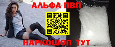 амфетамин Лесосибирск