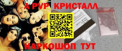 амфетамин Лесосибирск