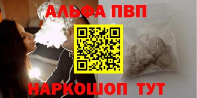 герыч Ливны