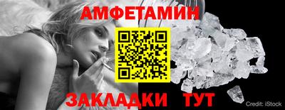 герыч Ливны