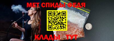 амфетамин Лесосибирск