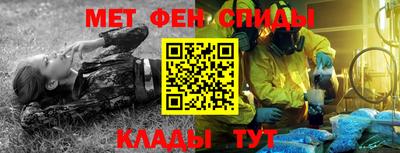 амфетамин Лесосибирск