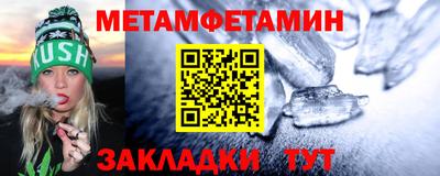 амфетамин Лесосибирск
