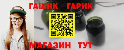герыч Ливны