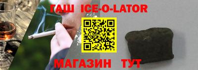 герыч Ливны