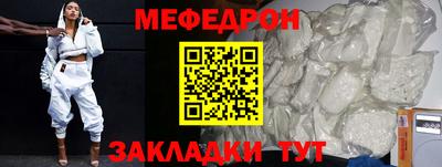 амфетамин Лесосибирск