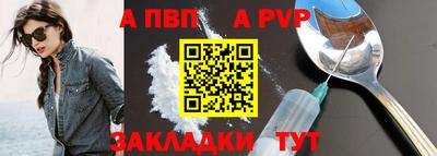 герыч Ливны