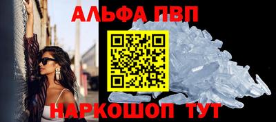 амфетамин Лесосибирск