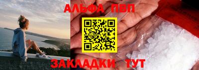амфетамин Лесосибирск