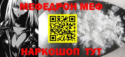 герыч Ливны