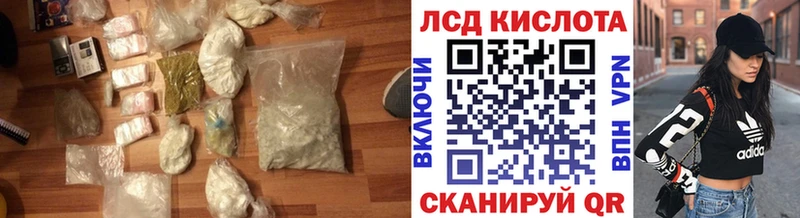 LSD-25 экстази кислота  Ижевск 