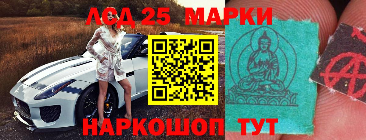 hydra как зайти  LSD-25 экстази  ЛСД экстази ecstasy  Ижевск  Вход с VPN  ЛСД экстази кислота 