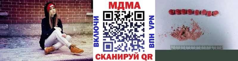 МДМА кристаллы МЕГА онион Ижевск