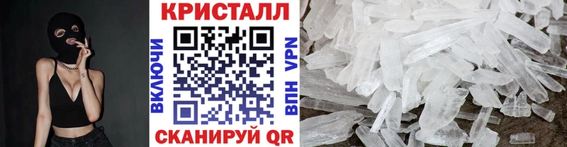 где купить наркоту Ижевск Метамфетамин Methamphetamine